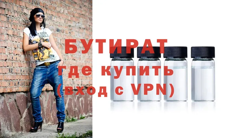 Где продают наркотики Рязань A-PVP  Меф мяу мяу  ГАШИШ  АМФЕТАМИН  Каннабис 