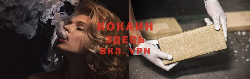 гидра   Рязань  Cocaine Колумбийский 