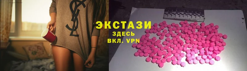 Ecstasy круглые  Рязань 