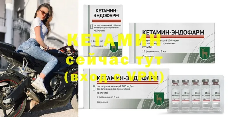 магазин  наркотиков  Рязань  КЕТАМИН ketamine 