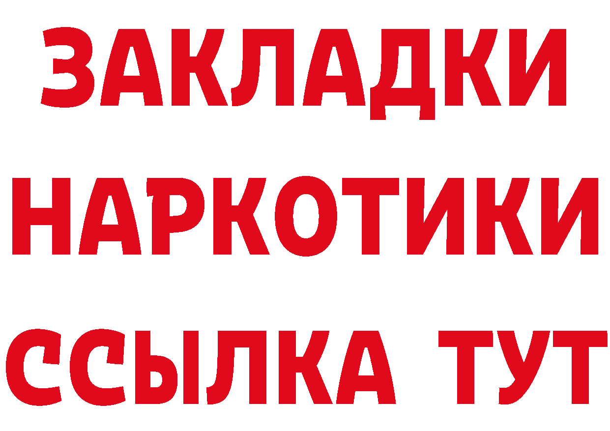 Кетамин VHQ ТОР мориарти блэк спрут Рязань